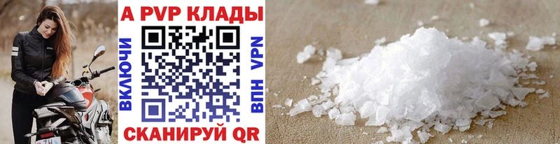 Купить закладку A-PVP МАРИХУАНА Мефедрон ГАШИШ Гаврилов Посад