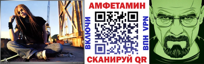 АМФЕТАМИН Premium Гаврилов Посад