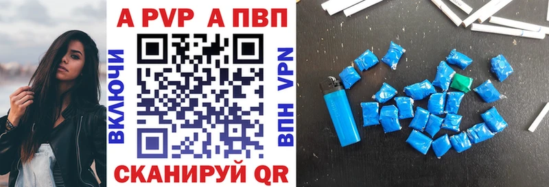 Alpha-PVP крисы CK  Купить  Гаврилов Посад 