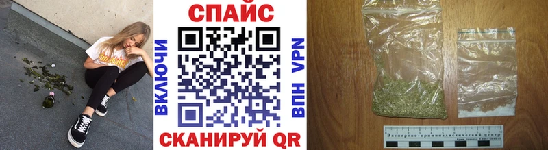 Купить  Гаврилов Посад  Бутират GHB 