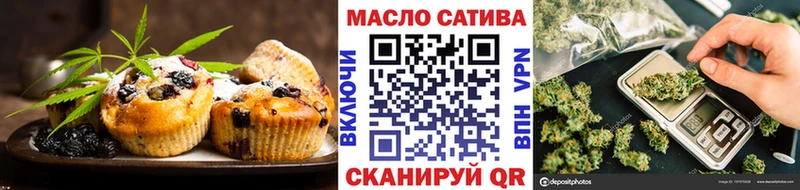 Купить где  Гаврилов Посад  Еда ТГК конопля 