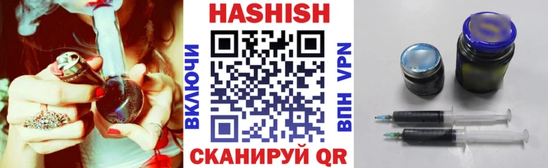 Купить  Гаврилов Посад  Гашиш AMNESIA HAZE 