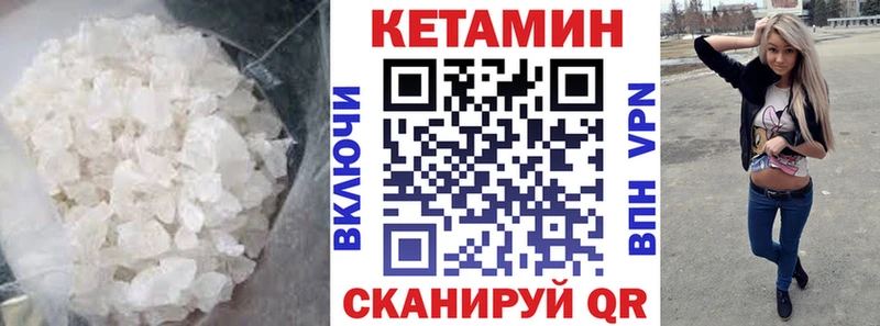 КЕТАМИН ketamine  Купить закладки  Гаврилов Посад 
