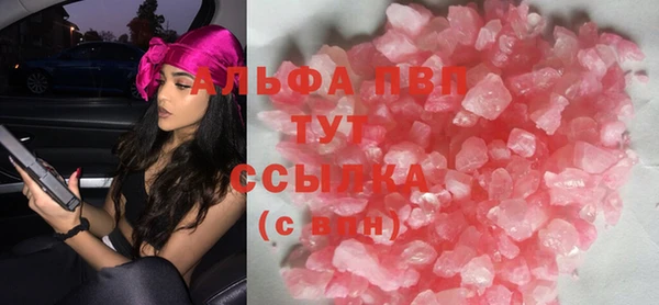 таблы Богородицк