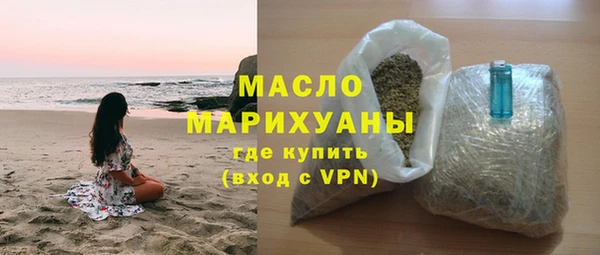 таблы Богородицк