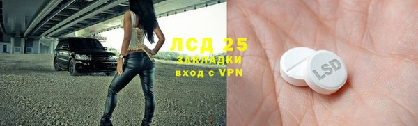 таблы Богородицк