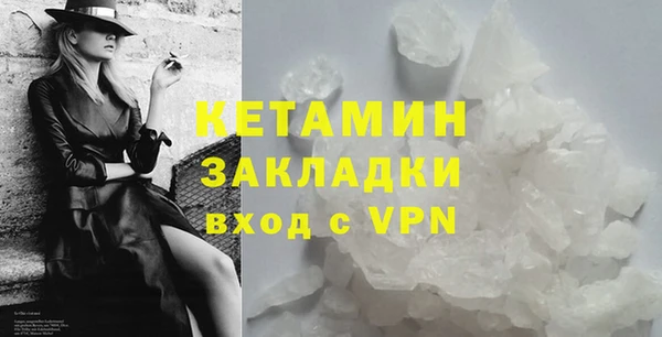 крисы Богородск