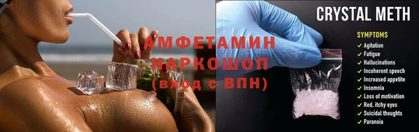 таблы Богородицк