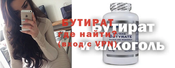 таблы Богородицк