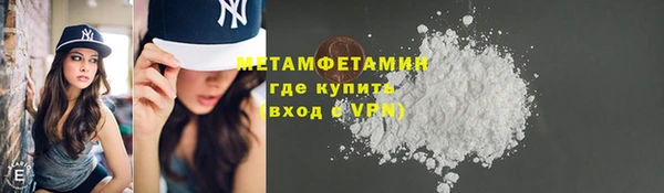 таблы Богородицк