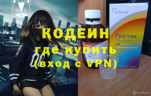 крисы Богородск