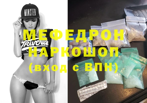стаф Богданович