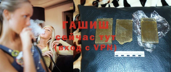 крисы Богородск