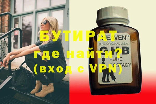 стаф Богданович