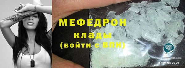 крисы Богородск