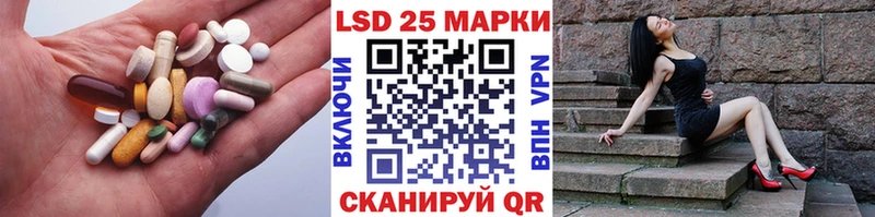 Купить  Гаврилов Посад  LSD-25 экстази ecstasy 
