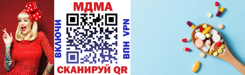 Купить закладки  Гаврилов Посад  MDMA VHQ 