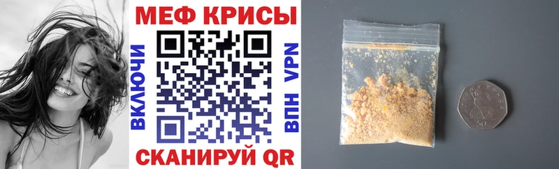 Купить Гаврилов Посад Мефедрон 4 MMC