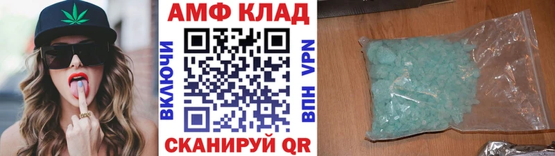 Метамфетамин Декстрометамфетамин 99.9% Купить закладки Гаврилов Посад