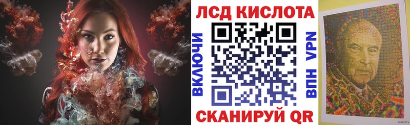 Купить где  Гаврилов Посад  Марки N-bome 1500мкг 