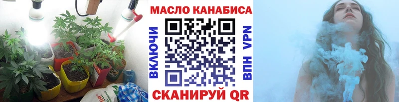Дистиллят ТГК жижа  Купить закладки  Гаврилов Посад 