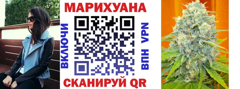 Купить  Гаврилов Посад  МАРИХУАНА индика 